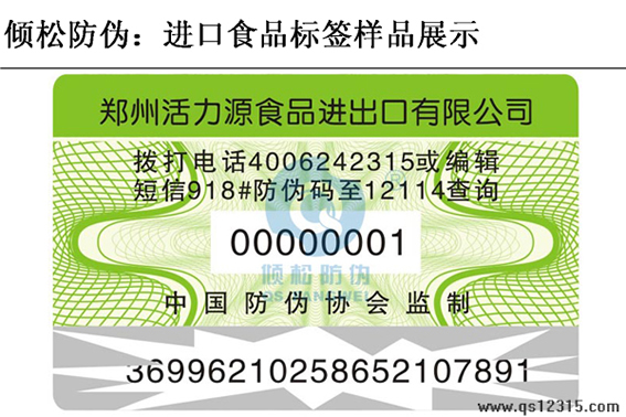 成功案例-