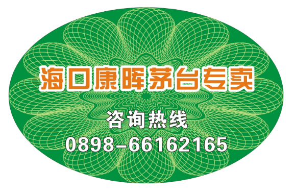 易碎防偽