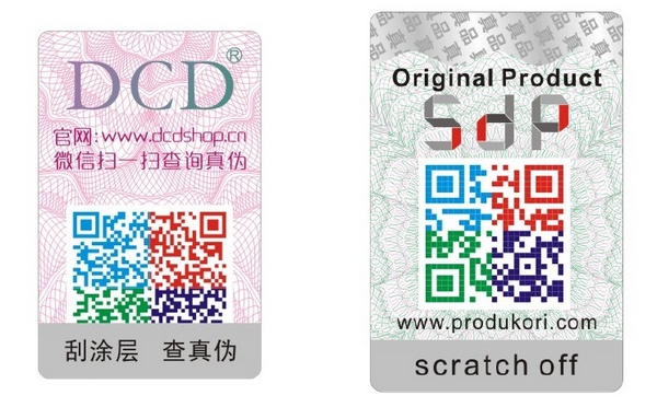 彩色二維碼防偽標簽 彩色二維碼防偽標簽