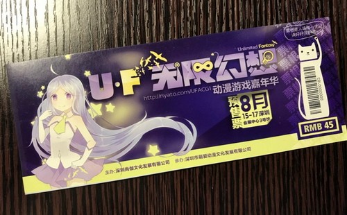 防偽大講堂：演唱會門票防偽怎么看？防偽門票怎么做？