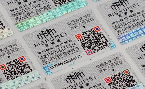 一品一碼營銷課（2）：一品一碼能干什么