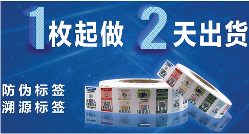 天氣轉(zhuǎn)涼  不干膠標識使用注意事項