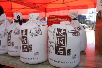山西和順 引進(jìn)來(lái)走出去，電商創(chuàng)業(yè)譜寫(xiě)雙贏(yíng)新篇章