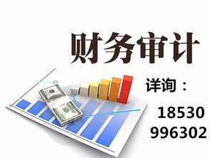 企業(yè)工商異常后移出黑名單與物聯(lián)網(wǎng)應(yīng)用服務(wù)的解決方案
