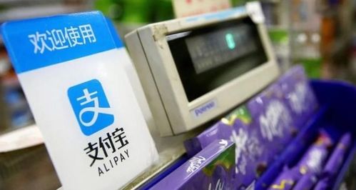 支付寶中國完成無實(shí)際控制人變更，物聯(lián)網(wǎng)應(yīng)用服務(wù)新篇章開啟